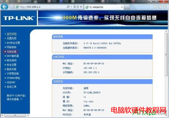 ·����,·����wifi�O�ý̳�,·������ô�O�ßo���W�j,·������ô�O��wifi,·�����O��,·���� wifi
