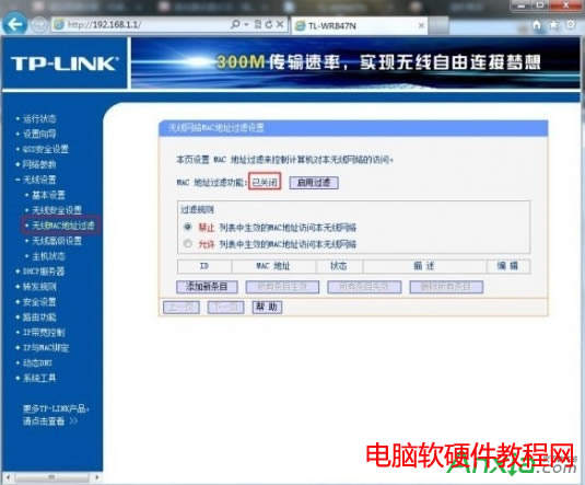 ·����,·����wifi�O�ý̳�,·������ô�O�ßo���W�j,·������ô�O��wifi,·�����O��,·���� wifi