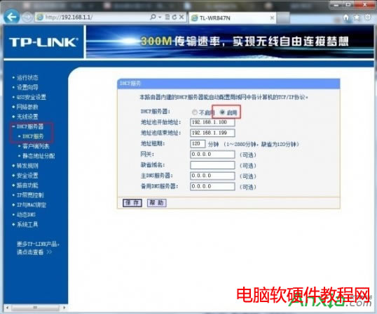 ·����,·����wifi�O�ý̳�,·������ô�O�ßo���W�j,·������ô�O��wifi,·�����O��,·���� wifi
