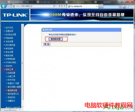 ·����,·����wifi�O�ý̳�,·������ô�O�ßo���W�j,·������ô�O��wifi,·�����O��,·���� wifi