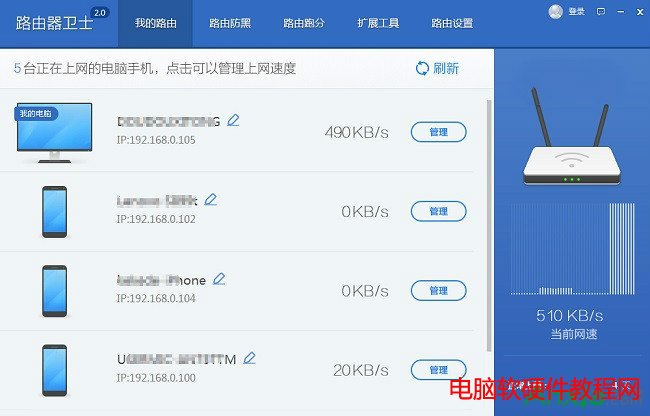 ��·�����lʿ���ӹ���o��WIFI��ֹ��W