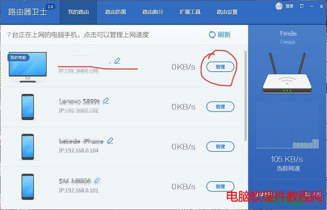 ��·�����lʿ���ӹ���o��WIFI��ֹ��W