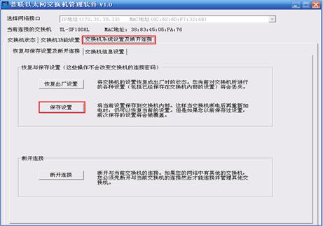 �ǵ����Q�C(j��)��(y��ng)�á�MTU/PORT vlan���Ì�(sh��)����վ