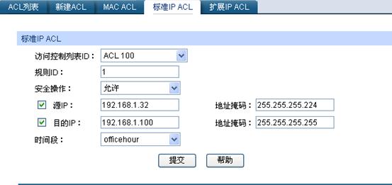 ���ӾW�ܽ��Q�C���á��L�����ƹ��ܹ���ȾW��X�ϾW�О鱾վ