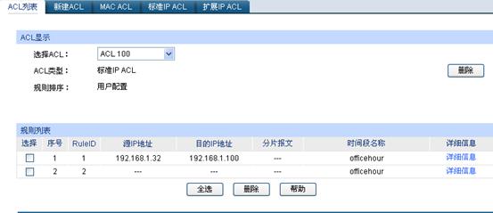 ���ӾW�ܽ��Q�C���á��L�����ƹ��ܹ���ȾW��X�ϾW�О鱾վ