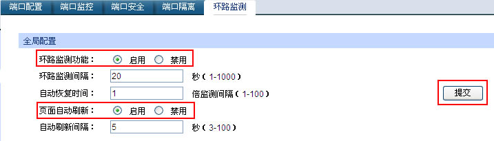 ���ӾW(w��ng)�ܽ��Q�C(j��)��(y��ng)�á��h(hu��n)·�O(ji��n)�y(c��)��վ