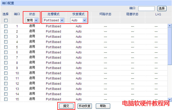 ���ӾW(w��ng)�ܽ��Q�C(j��)��(y��ng)�á��h(hu��n)·�O(ji��n)�y(c��)��վ