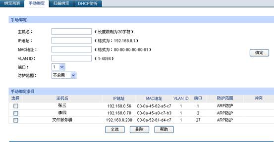 ���ӾW(w��ng)�ܽ��Q�C��(y��ng)�á���Ԫ�����Ž^��(n��i)�W(w��ng)arp������վ