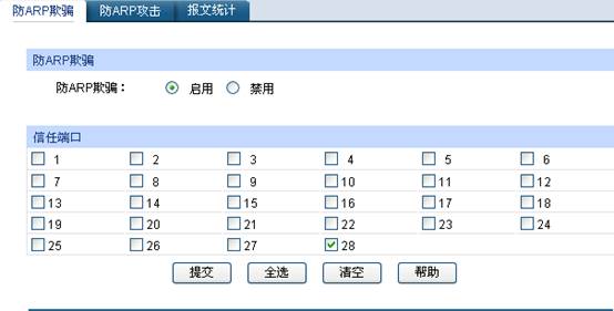 ���ӾW(w��ng)�ܽ��Q�C��(y��ng)�á���Ԫ�����Ž^��(n��i)�W(w��ng)arp������վ