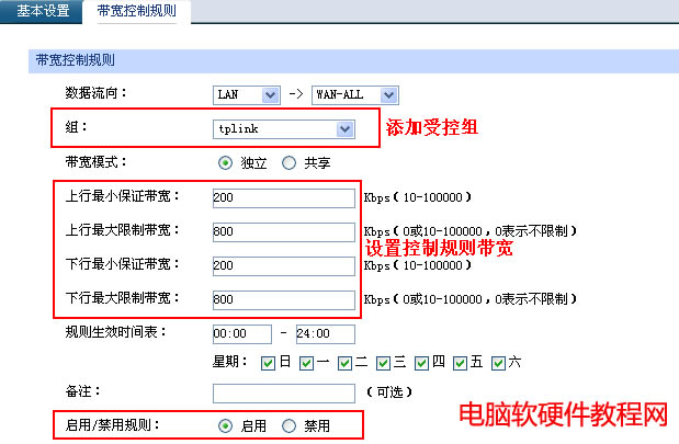 ��I·�������á���WAN�ڎ������Ʊ�վ