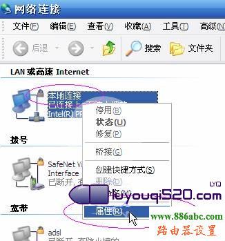 輕松搞定192.168.1.1進(jìn)不去的問題本站