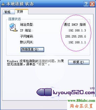 輕松搞定192.168.1.1進(jìn)不去的問題本站