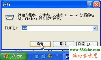 輕松搞定192.168.1.1進(jìn)不去的問題本站