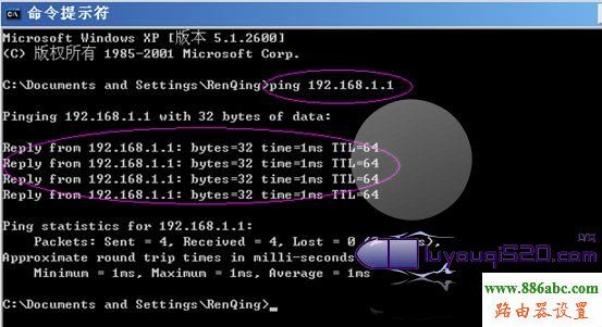 輕松搞定192.168.1.1進(jìn)不去的問題本站