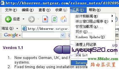輕松搞定192.168.1.1進(jìn)不去的問題本站