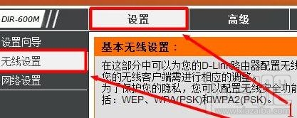 dlink·�����O���޸��ܴa�̳�