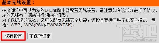 dlink·�����O���޸��ܴa�̳�