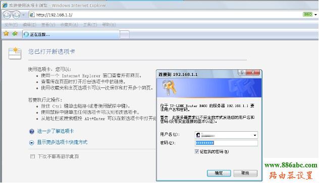 192.168.0.1設置,怎么安裝路由器,配置wlan熱點,如何設置無線路由,手機連上wifi網速慢
