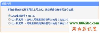 192.168.0.1設置,怎么安裝路由器,配置wlan熱點,如何設置無線路由,手機連上wifi網速慢
