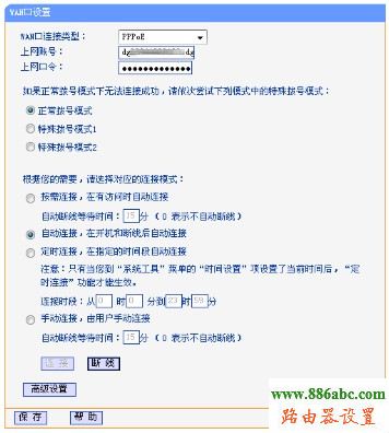 192.168.0.1設置,怎么安裝路由器,配置wlan熱點,如何設置無線路由,手機連上wifi網速慢