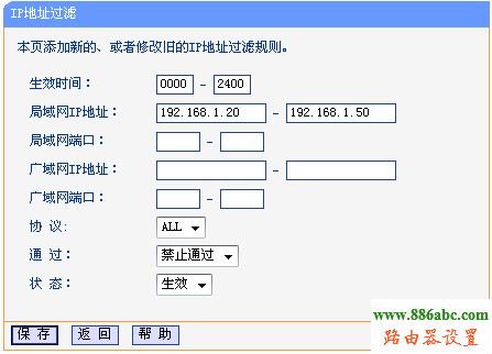 192.168.0.1設置,怎么安裝路由器,配置wlan熱點,如何設置無線路由,手機連上wifi網速慢