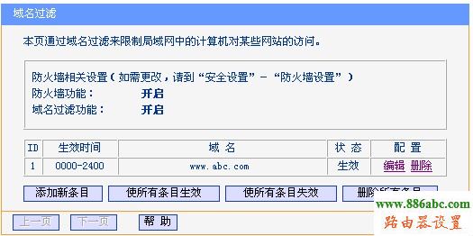 192.168.0.1設置,怎么安裝路由器,配置wlan熱點,如何設置無線路由,手機連上wifi網速慢