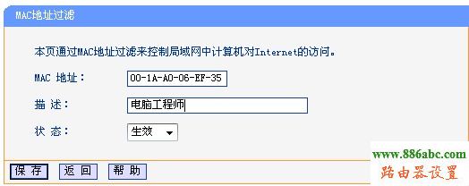 192.168.0.1設置,怎么安裝路由器,配置wlan熱點,如何設置無線路由,手機連上wifi網速慢