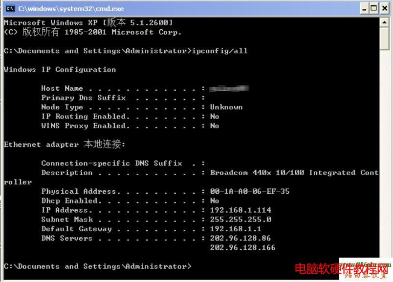 192.168.0.1設置,怎么安裝路由器,配置wlan熱點,如何設置無線路由,手機連上wifi網速慢