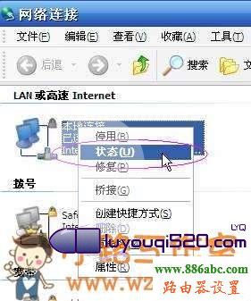 192.168.1.1���_��ô�k��վ