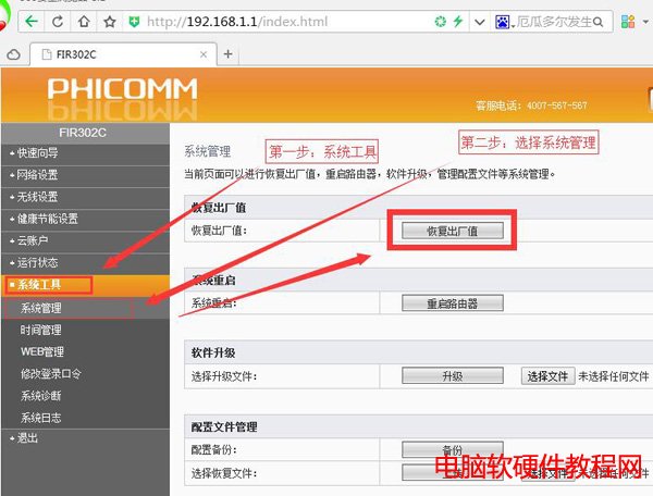 �Ӎ·�����֏ͳ��S�O��