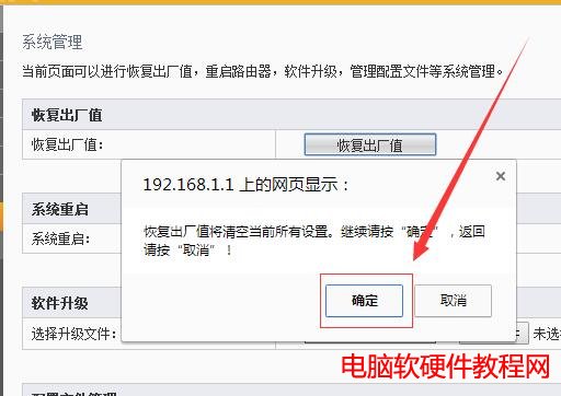 �Ӎ·�����֏ͳ��S�O��