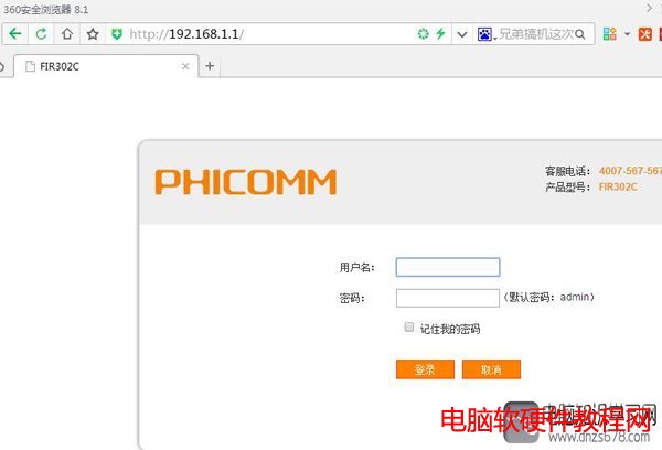 ·������䛵�ַ192.168.1.1