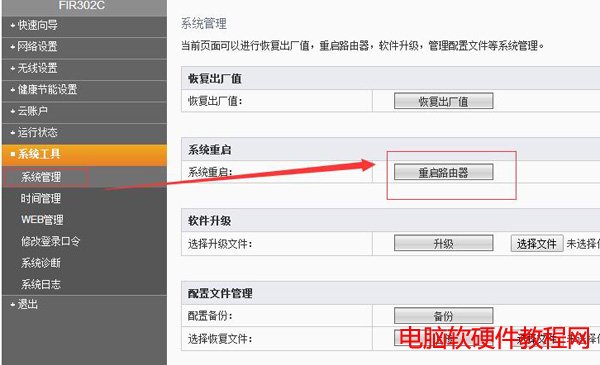 �؆�·����