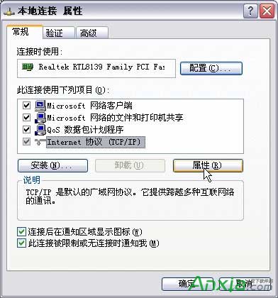 tenda·����,tenda·������ô�O��, ·�����O�ý̳�,tenda