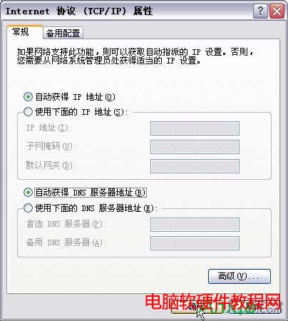 tenda·����,tenda·������ô�O��, ·�����O�ý̳�,tenda