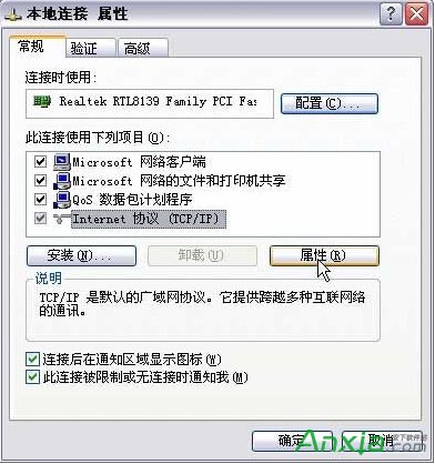 fast�o��·�����O��,�o��·����,Ѹ�ݟo��·������ô�O��,fast�o��·������ô�O��,fast�o��·�����O�ý̳�