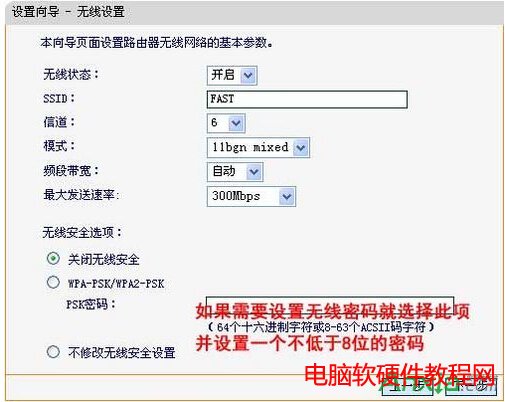 fast�o��·�����O��,�o��·����,Ѹ�ݟo��·������ô�O��,fast�o��·������ô�O��,fast�o��·�����O�ý̳�