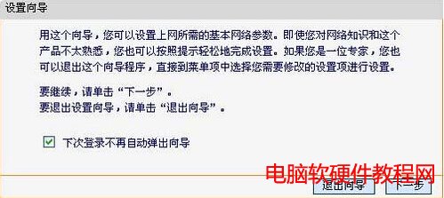 fast�o��·�����O��,�o��·����,Ѹ�ݟo��·������ô�O��,fast�o��·������ô�O��,fast�o��·�����O�ý̳�