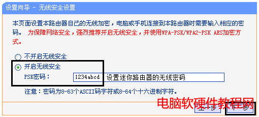 TP-LINK����·����Bridgeģʽʹ�����O(sh��)�ÈD��̳̱�վ