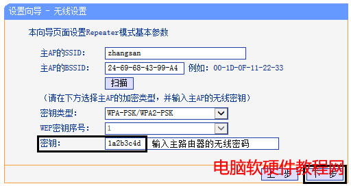 ����·�������^ģʽ�O�ÈD��̳̱�վ