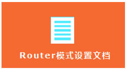 ����·����Router(·��)ģʽ�O�ÈD��̳̱�վ