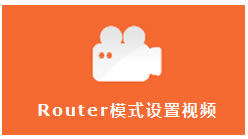 ����·����Router(·��)ģʽ�O�ÈD��̳̱�վ