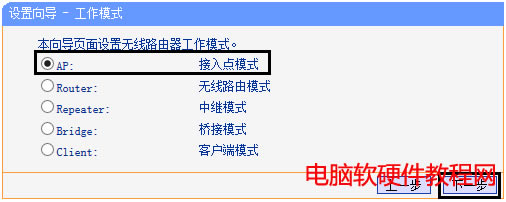 ����·����APģʽ�O(sh��)�ÈD��Ԕ��(x��)�̳̱�վ