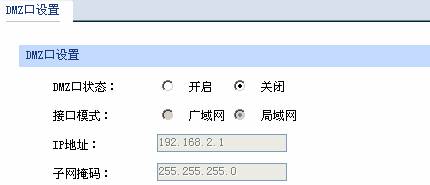 ��I·��������-DMZ�ڱ�վ