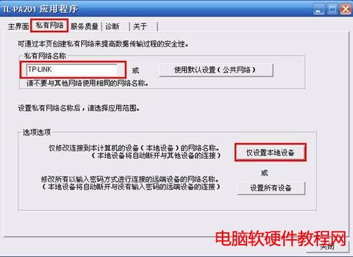 PLC�a(ch��n)Ʒ��(y��ng)�ó�Ҋ���}���վ