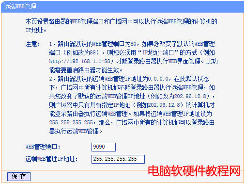 ����h(yu��n)��WEB����·��������վ