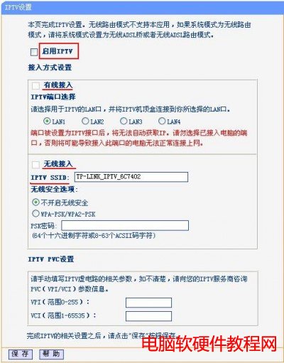 ����һ�w�CTD-W89741N������V1 IPTV�O�ÈD��Ԕ���̳̱�վ