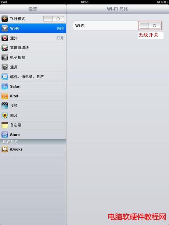 �O��IPAD�cTP-LINK�o��·�ɟo���B���O(sh��)�ÈD��̳̱�վ