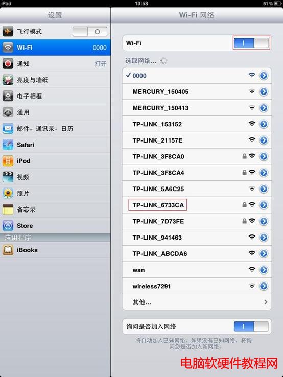 �O��IPAD�cTP-LINK�o��·�ɟo���B���O(sh��)�ÈD��̳̱�վ