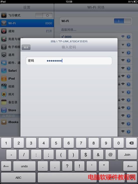 �O��IPAD�cTP-LINK�o��·�ɟo���B���O(sh��)�ÈD��̳̱�վ